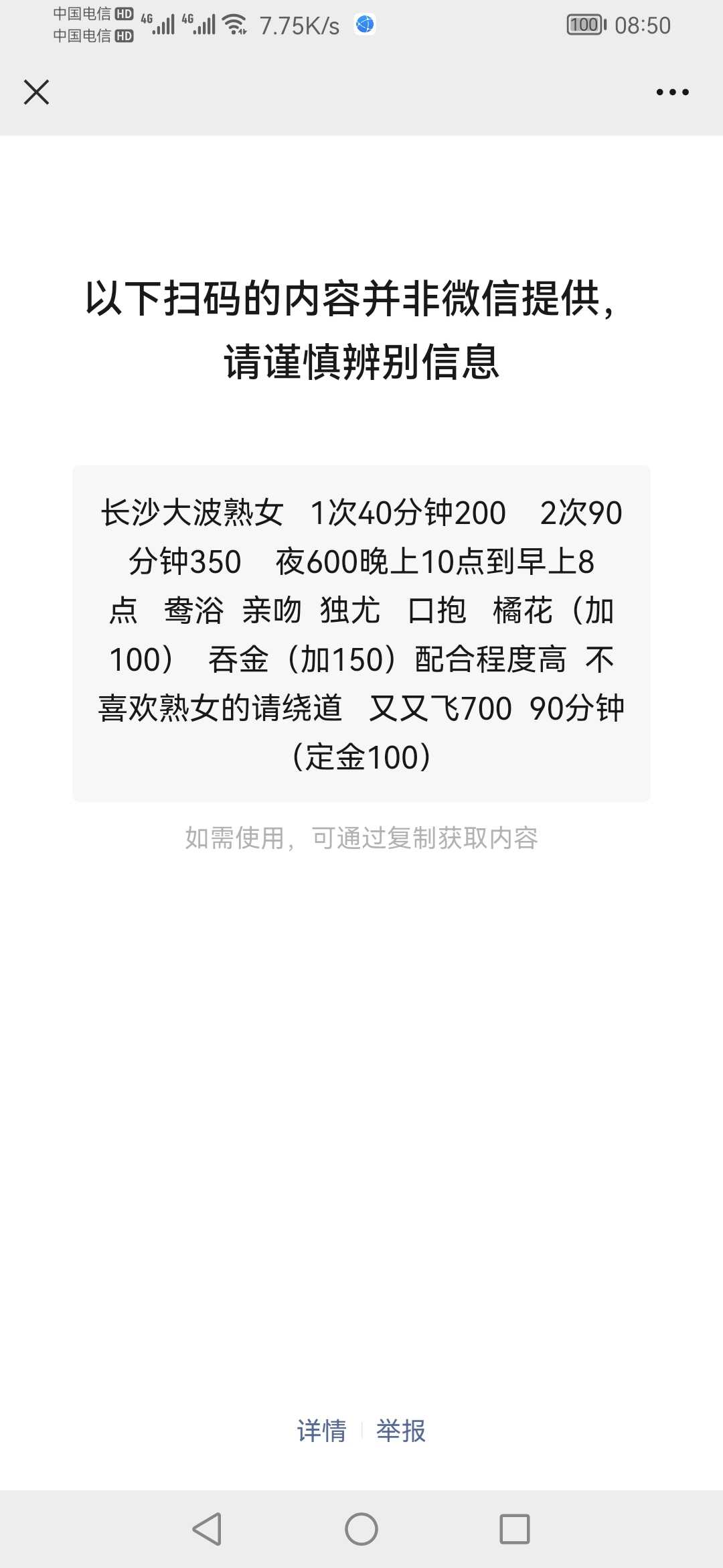 蓝湾国际性价比高,酸奶